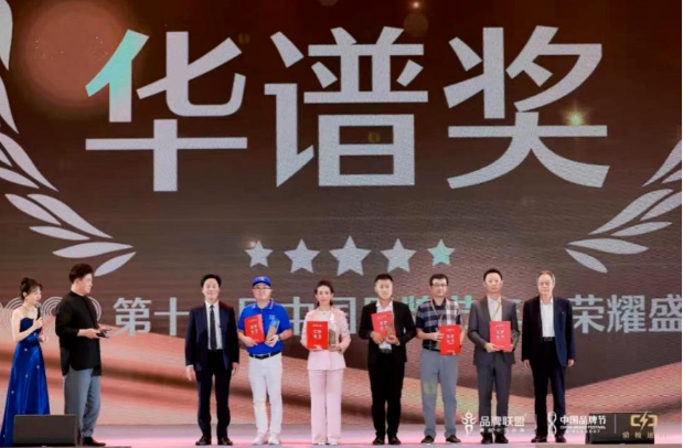 用友問鼎華譜獎(jiǎng)，上榜中國品牌500強(qiáng)！